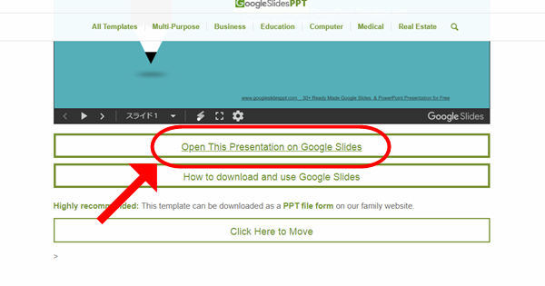 「Open This Presentation on Google Slides」ボタンを押す
